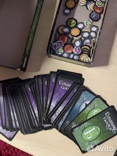 Настольная игра Страшные сказки