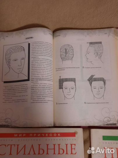 Книги обучающие