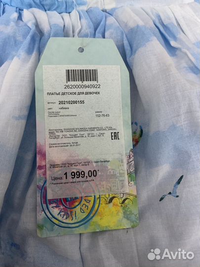 Платье для девочек новое 152 Acoola