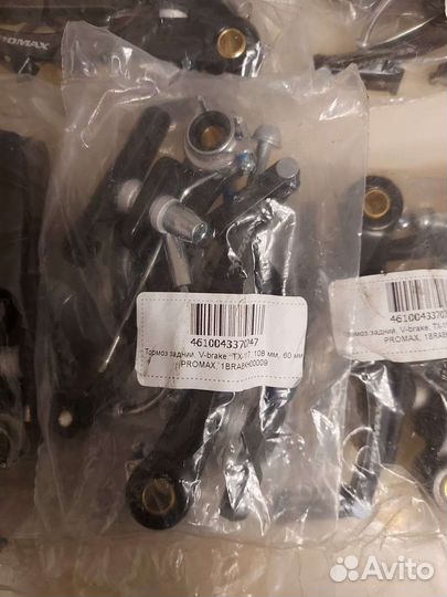 Тормоз Promax для велосипеда v-brake
