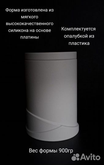 Силиконовая форма кашпо молд кашпо