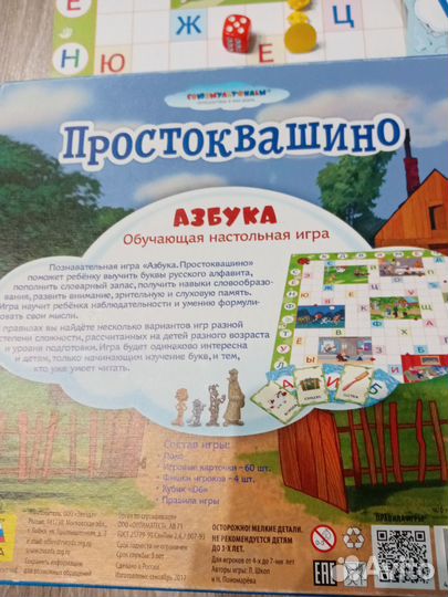 Обучающие игры для самых маленьких детей