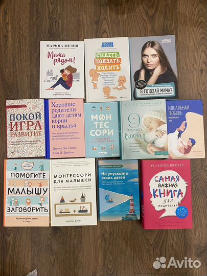 Книги о материнстве и детстве
