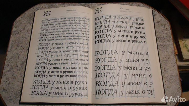 Фото - наборные шрифты. каталог - справочник