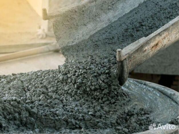 Бетон Доставка Продажа x-2636