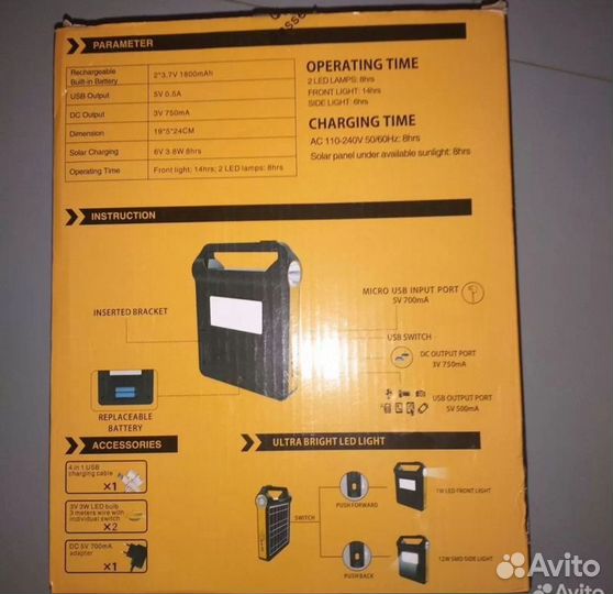 Солнечный энергонабор Saroda power never stop