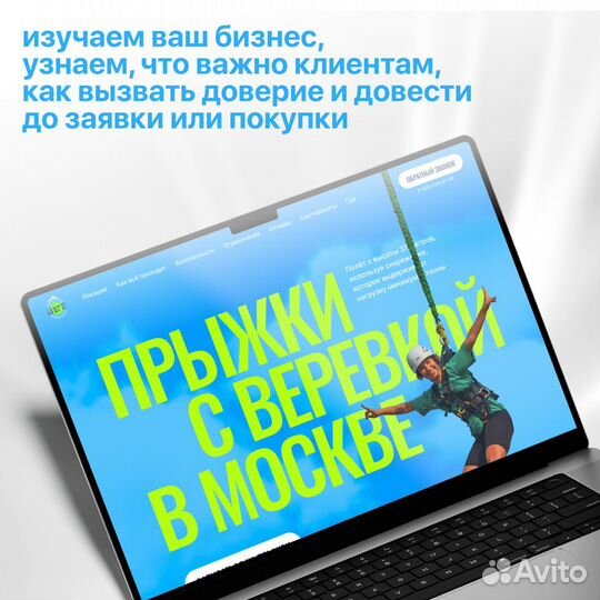 Создание и разработка сайтов, веб-дизайн, Tilda