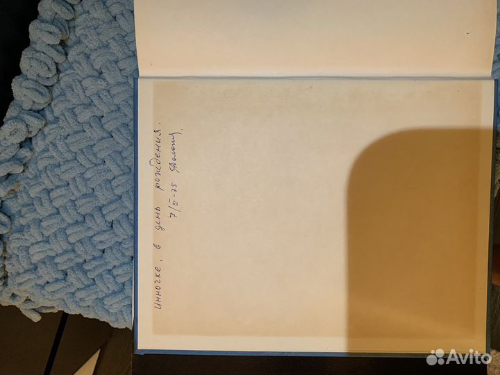 Книги СССР Дейнека жизнь искусство, Персеполис