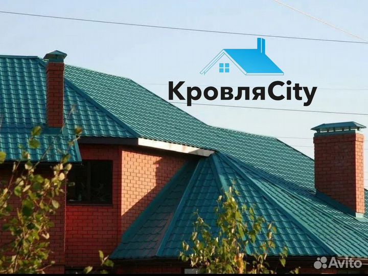 Металлочерепица