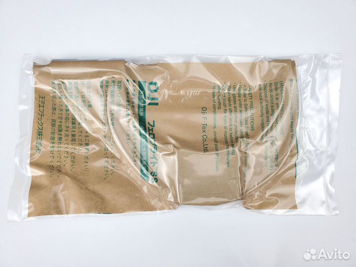 Микрометр 100-125мм 0,01мм Mitutoyo 103-141