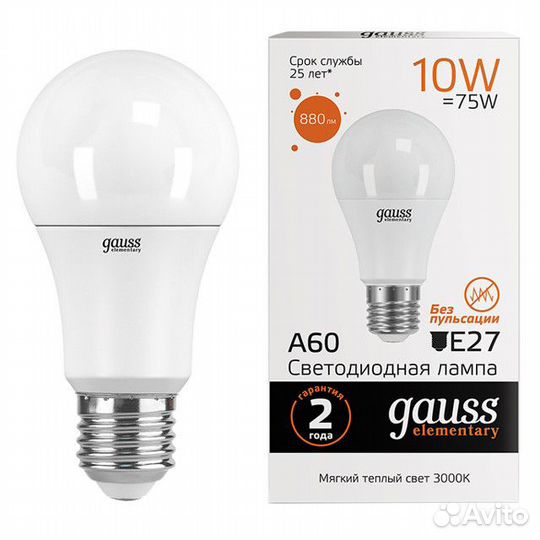 Лампа gauss Elementary 10Вт Е27 LED 880Лм 3000K A6