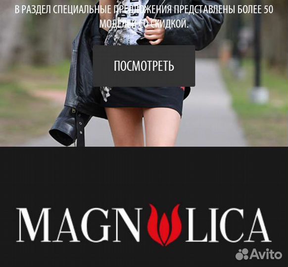 Magnolica пальто 44 размер