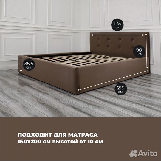 Кровать с матрасом