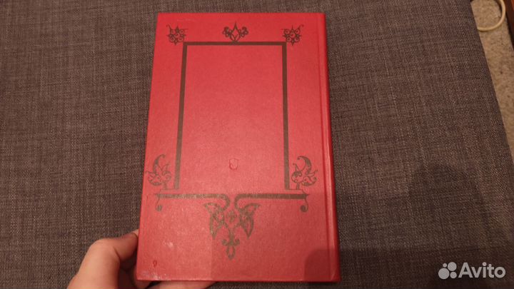 За горами за лесами