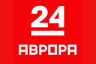 АВРОРА 24