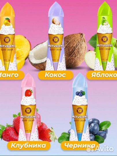 Набор кремов для рук