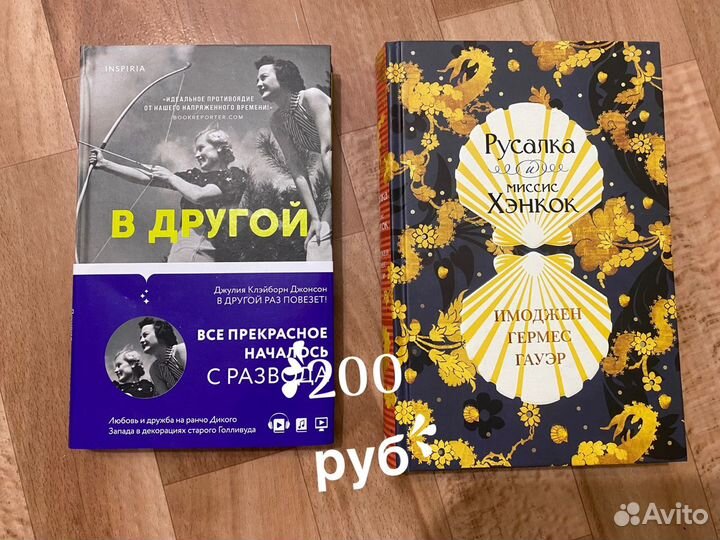 Книги разные