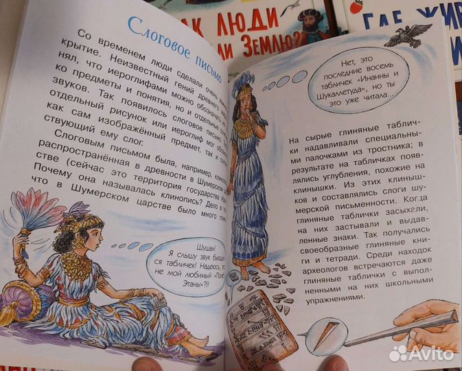 Познавательные детские книги