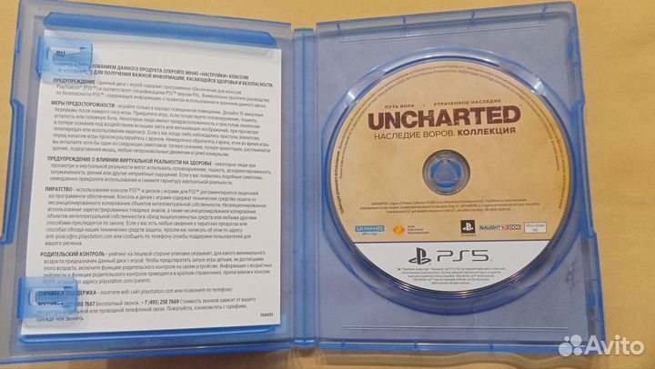 Uncharted наследие воров ps5