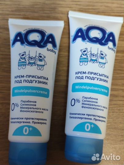 Крем- присыпка