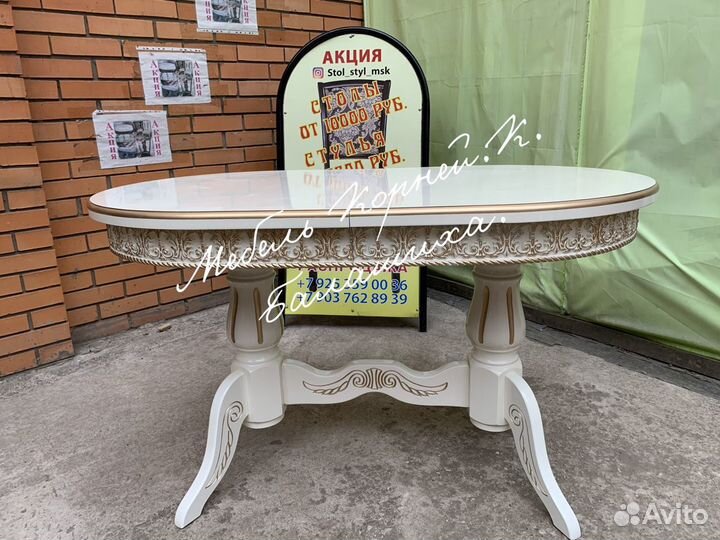 Стол раскладной новый