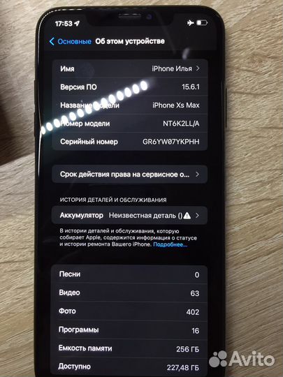 iPhone xs max 256 gb
