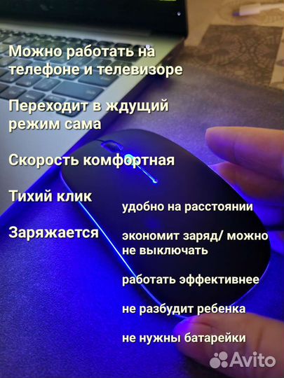 Мышь беспроводная аккумуляторная