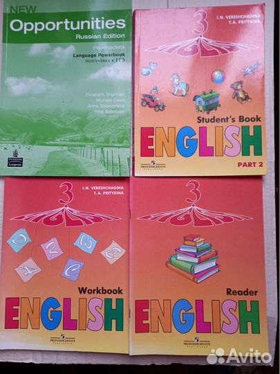 Учебники и пособия по английскому языку