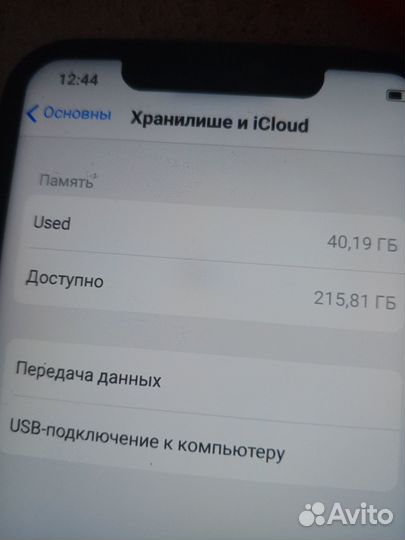 iPhone 12 Pro Max, 256 ГБ