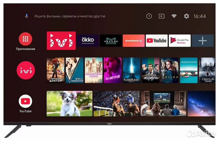 Ultra HD (4K) LED телевизор 55