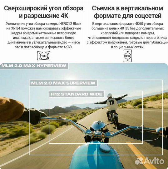 Gopro hero 12 black новая. Оригинал