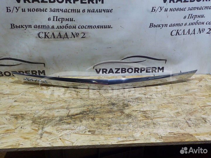 Накладка багажника Opel Astra