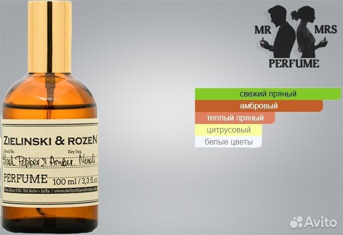 Rozen Black Pepper