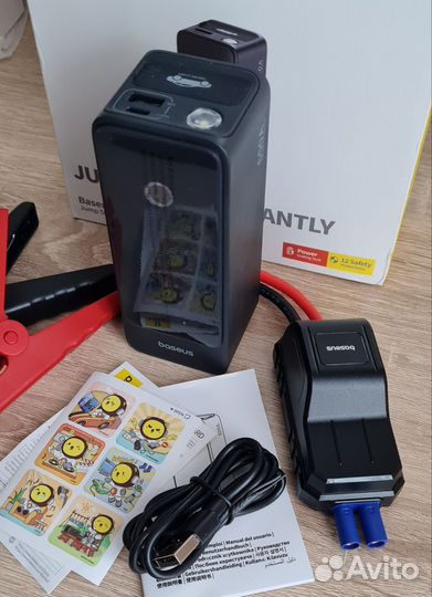 Бустер/Jump starter, пусковое автоустройство 3в1