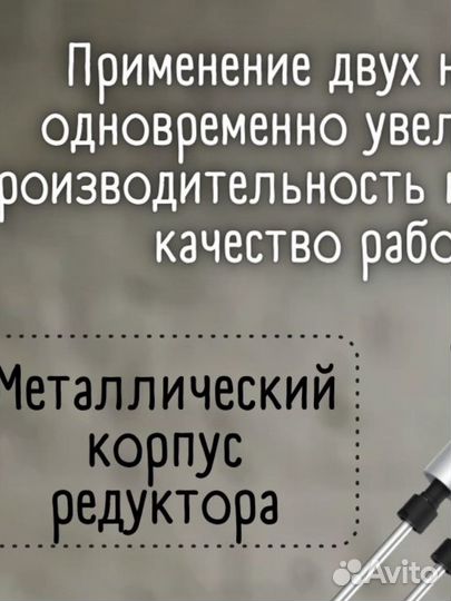 Миксер строительный P.I.T. PHM250-C