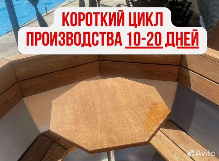 Банный чан 174 см диаметр на открытом огне