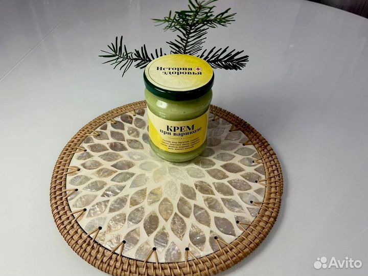 Мазь при варикозе