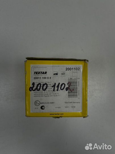 Колодки тормозные передние дисковые omega / vectra