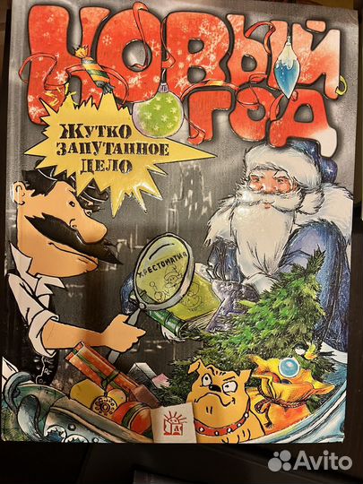 Детские книги школьника