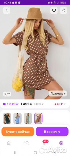 Платье женское новое