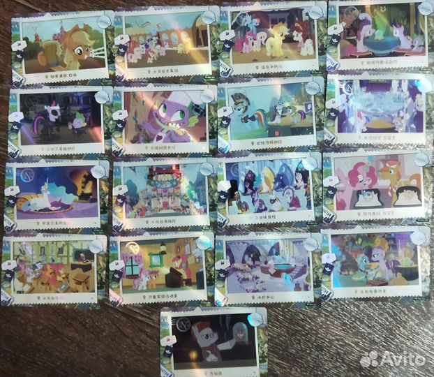 Карточки my little pony