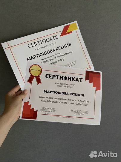 Депиляция