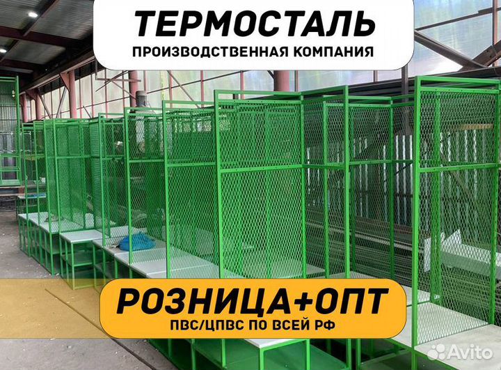 Сетка цпвс стальная