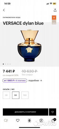 Парфюм женский оригинал Versace dylan blue