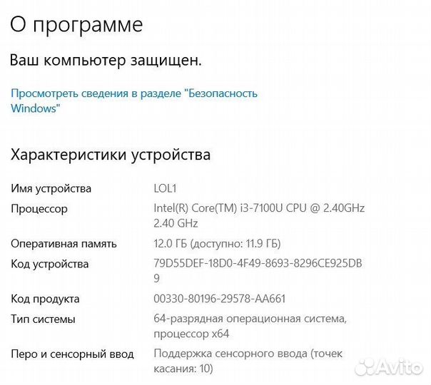 Ноутбук Dell inspiron 13-5378