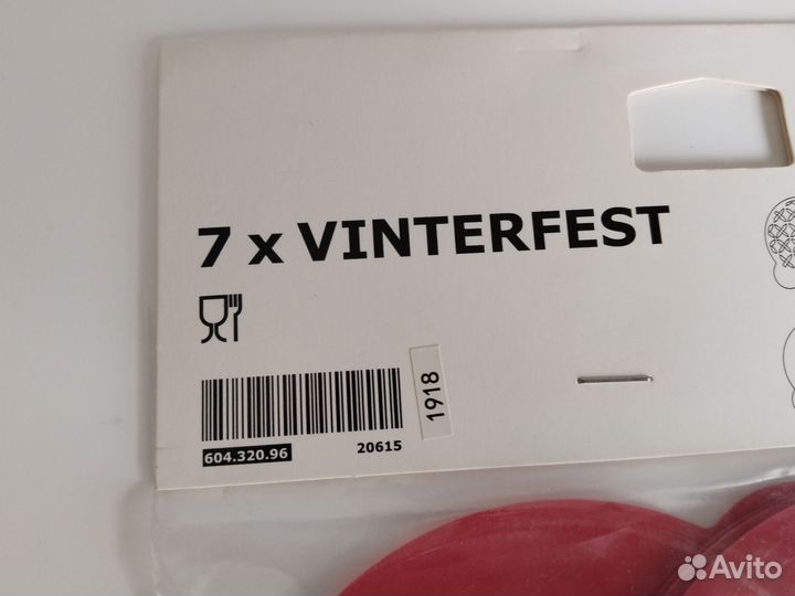 Винтерфест трафарет. Икеа, новый