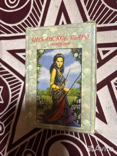 Карты taro новые