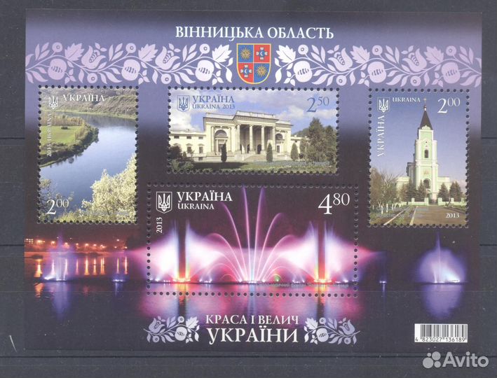 Украина. Блоки областей. Регионы