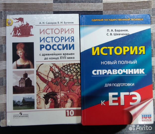 История России Сахаров