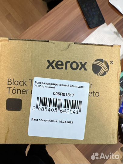Картридж для принтеров xerox